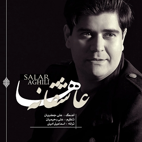 Cover artwork for Asheghaneha by Salar Aghili